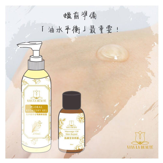 蜡前准备「油水平衡」最重要!!