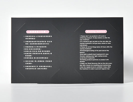 VLB试用包纸卡 (50张)