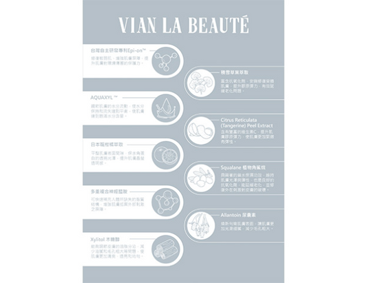 三倍極緻敏弱修復面膜文宣A4