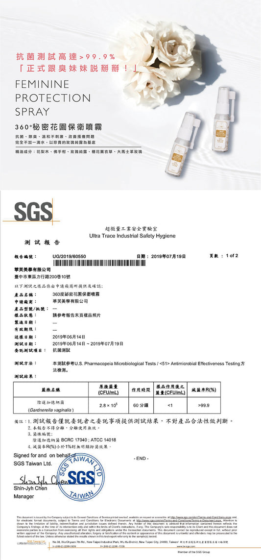 如何当个香妹妹? 【请点我】看我使用什么秘密武器!