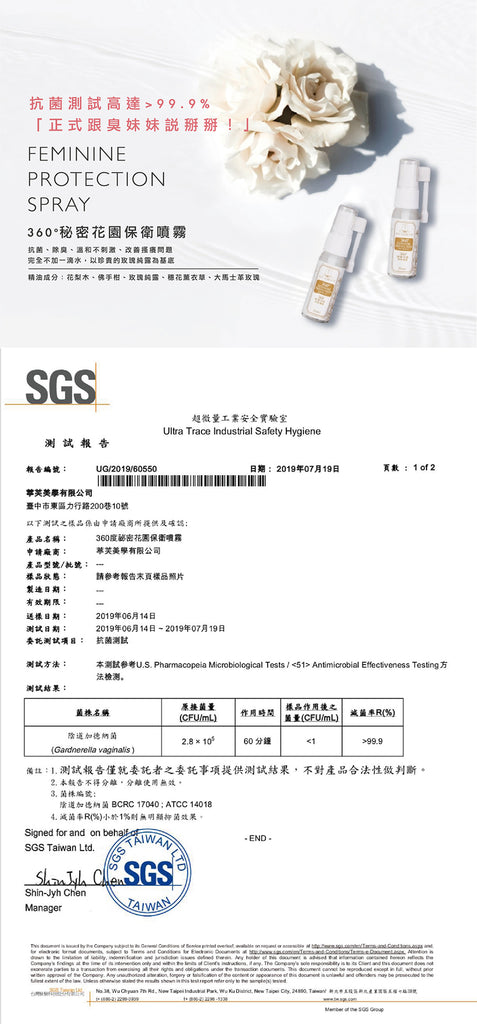 如何当个香妹妹? 【请点我】看我使用什么秘密武器!