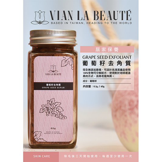 Grapeseed Scrub A4