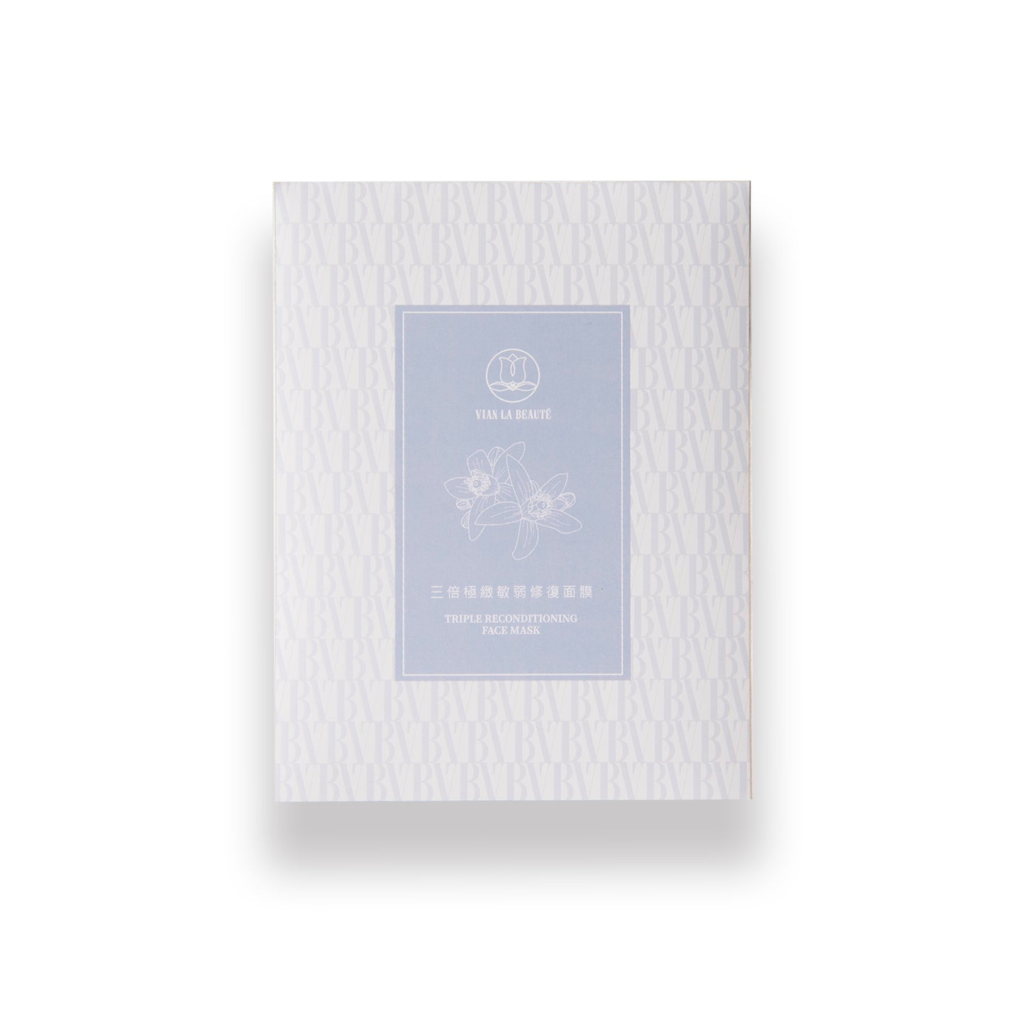 三倍極緻敏弱修復面膜 Triple Reconditioning Face Mask