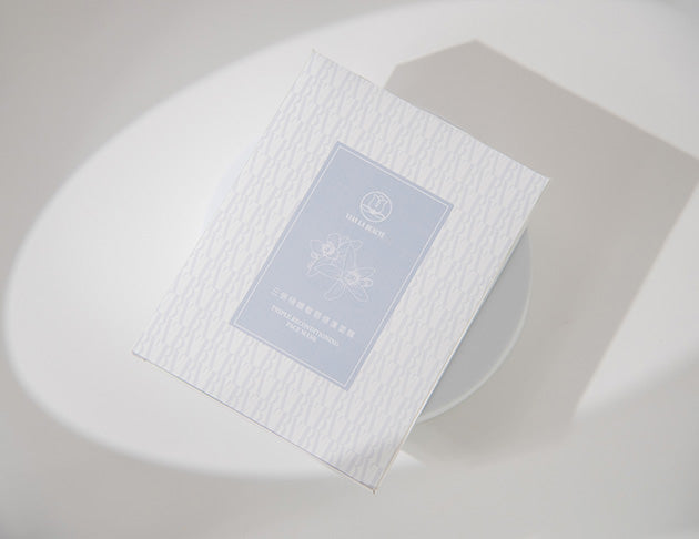 三倍極緻敏弱修復面膜 Triple Reconditioning Face Mask